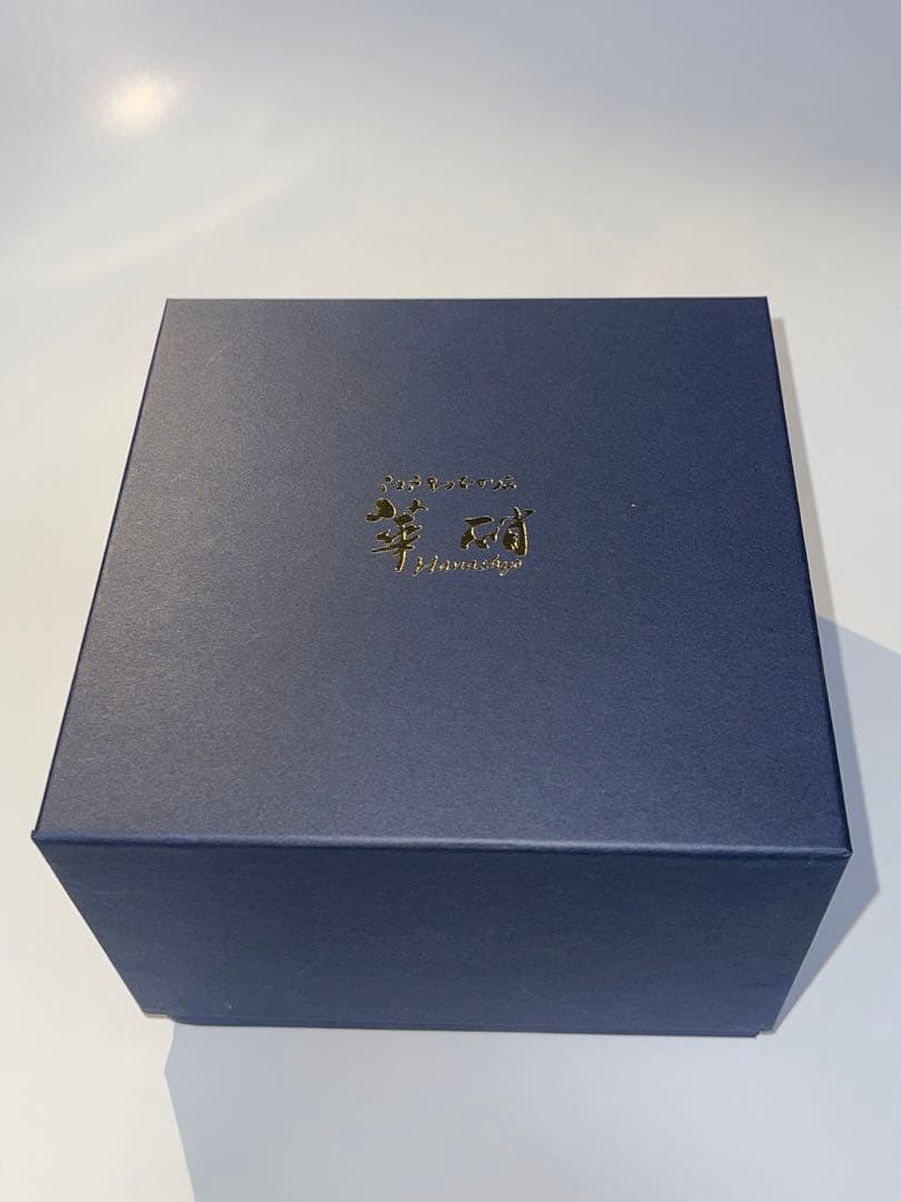 限定品！　華硝製江戸切子グラス　ジュビロ磐田25周年記念グラス