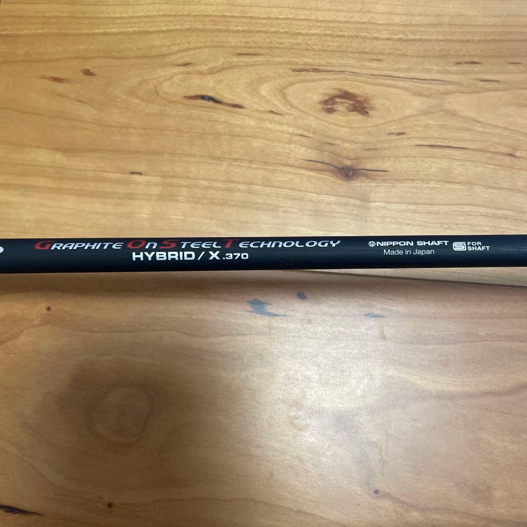 FREIHEITユーティリティ2本セット　シャフトHYBRID/X370