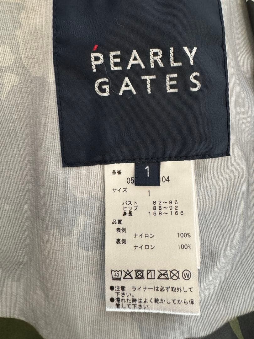 pearlygatesカモフラアウター