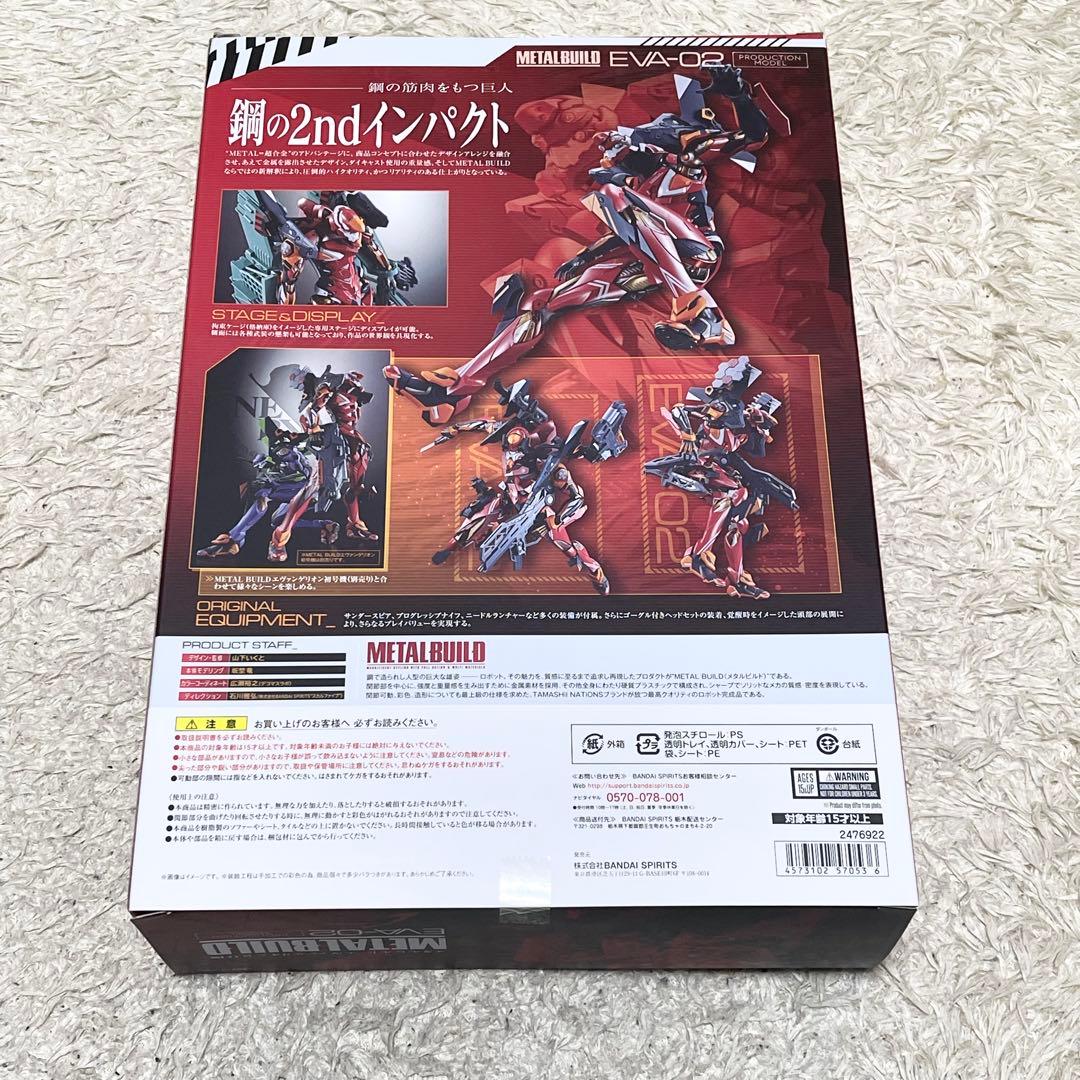 【新品/未使用品】メタルビルド　エヴァンゲリオン　2号機　L BUILD