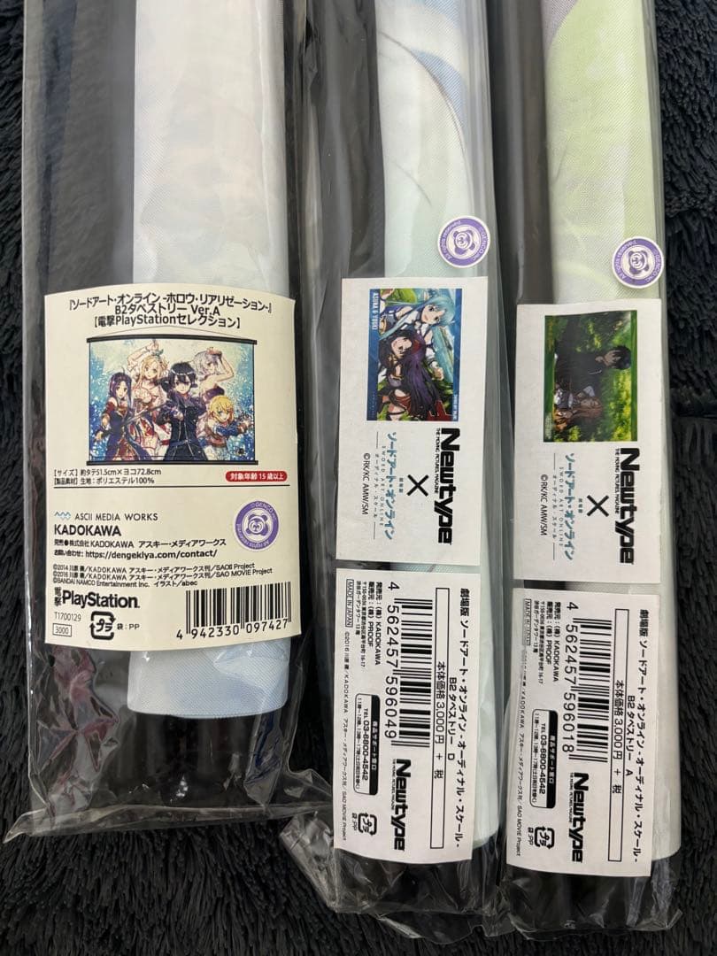未使用 ソードアートオンライン ポスター タペストリー まとめ売り