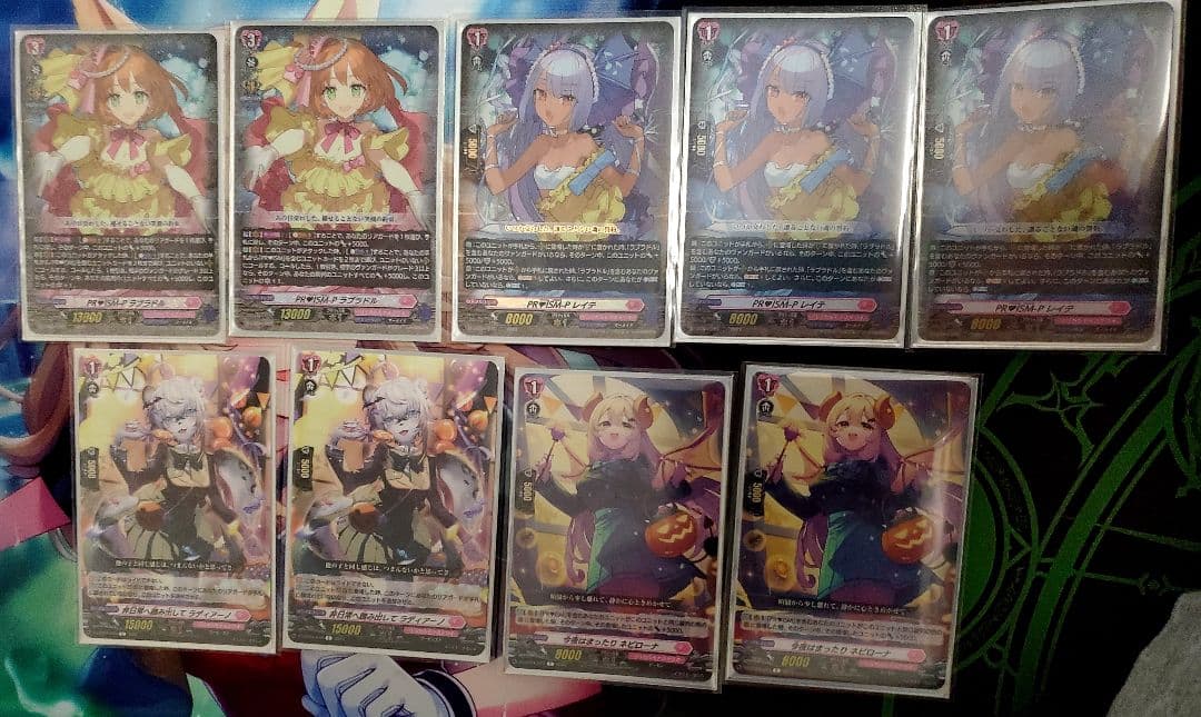 ラブラドル PRISM デッキ MSP マーメイド文字　スリーブ三種