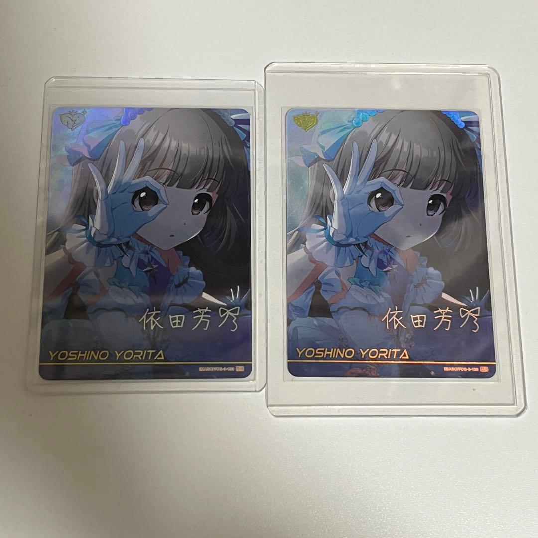 【値下げ】シンデレラガールズ カードフォリオ vol.3 MR 依田芳乃①