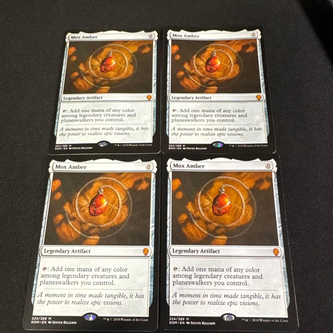 モックスアンバー　英語　４枚