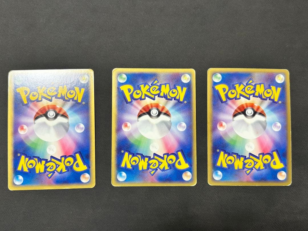 ポケモンカード　デオキシスex レックウザex r団のファイヤーex 3枚セット