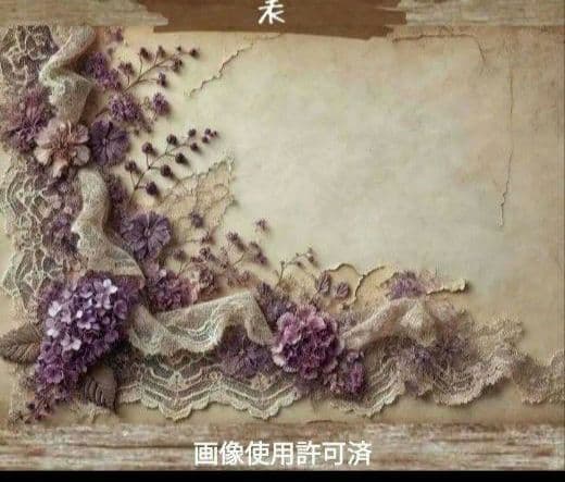 №22♡naco様♡デザインペーパー　30枚　パープルレース　 414