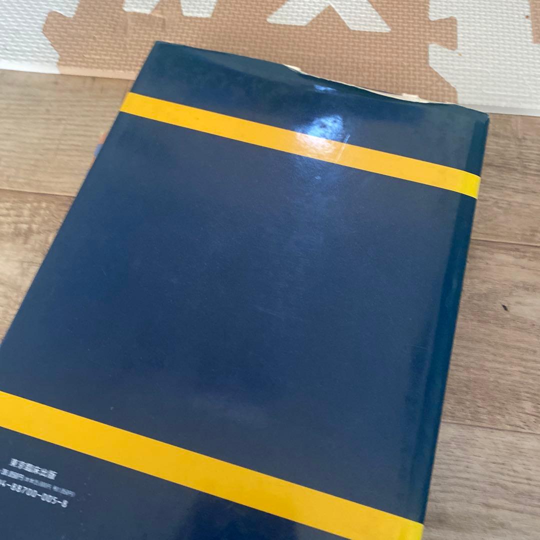 模型用　歯列矯正　器具　専門書　アトラス歯科矯正装置　歯科矯正学