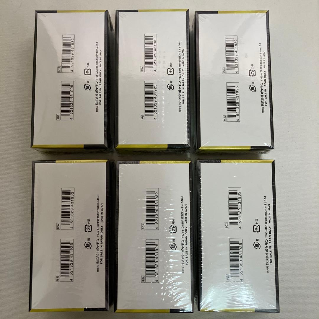 【シュリンク付】ポケモンカード MEGAドリームEX 6BOX 新品　未開封