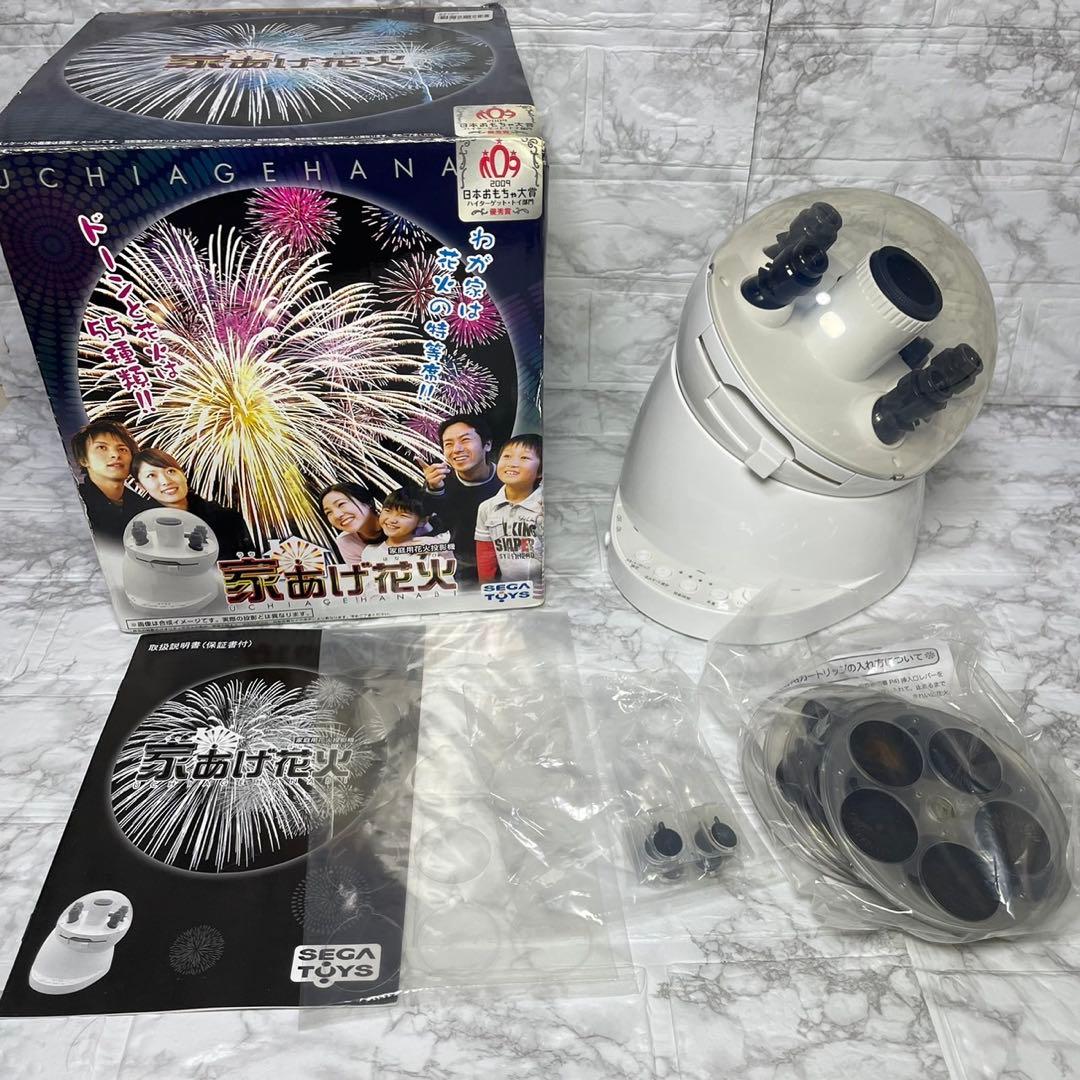 日本おもちゃ大賞　家あげ花火　打ち上げ花火　花火　セガトイズ