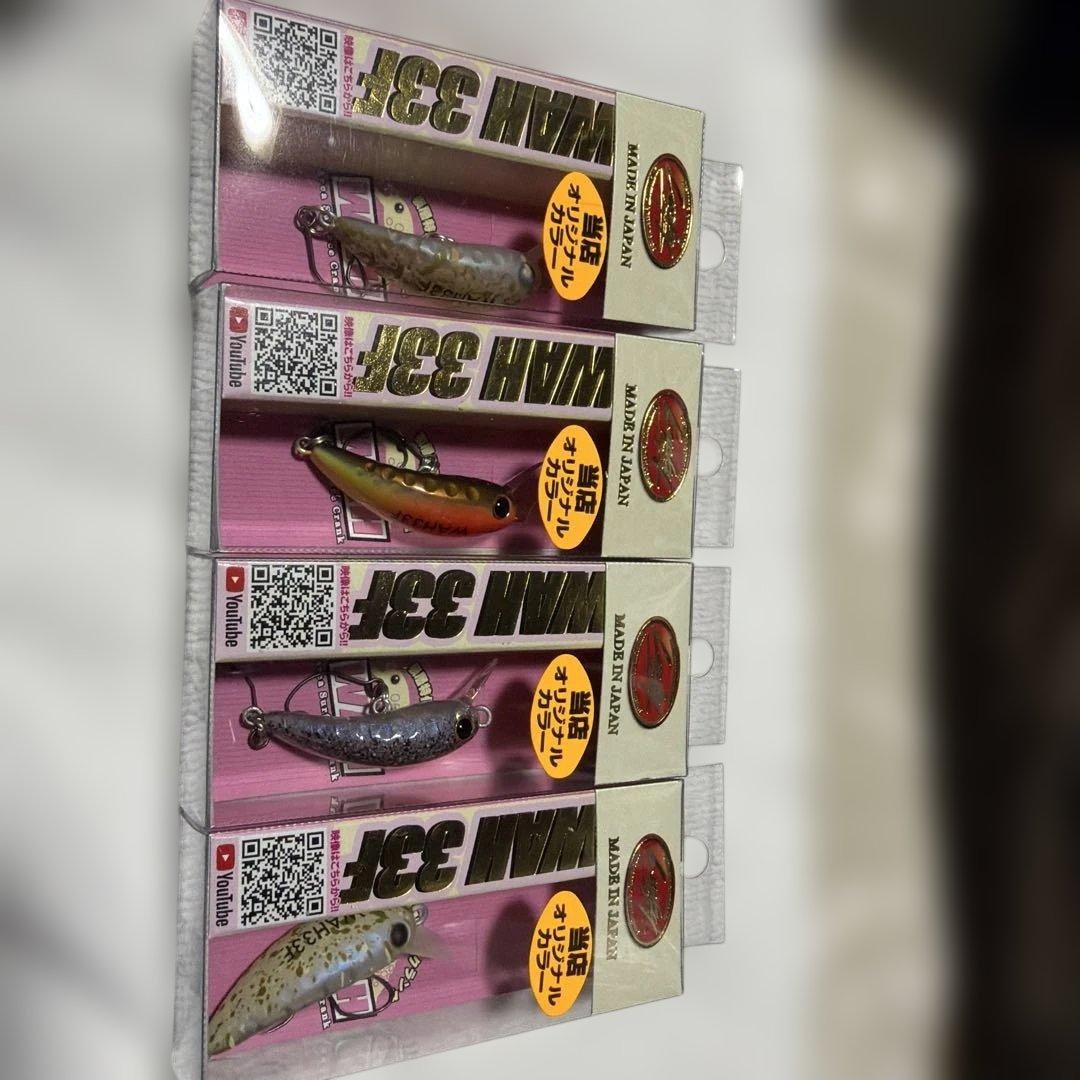 WAMH 33Fソフトルアー 4個セット