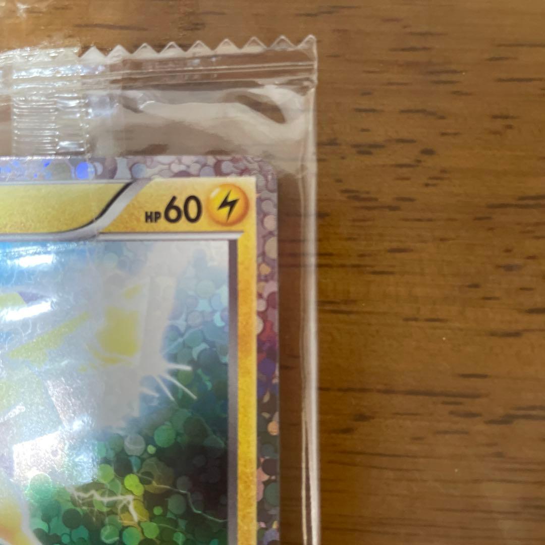 ピカチュウ　BW-P 未開封