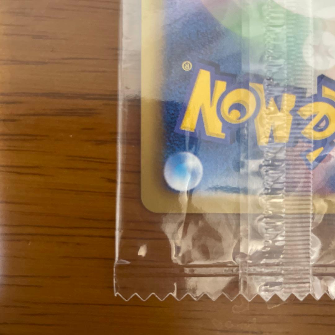 ピカチュウ　BW-P 未開封