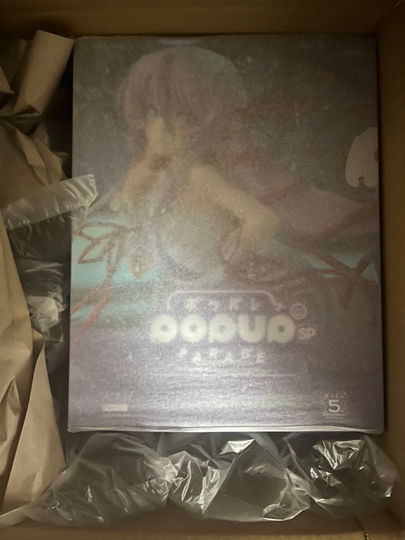 新品　POP UP PARADE SP アル・アジフ デモンベイン　フィギュア