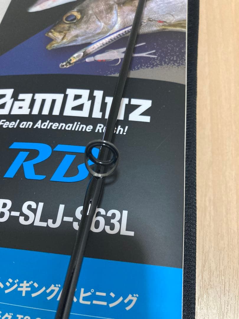 よっしー　ジャッカル　バンブルズRB BBRB-SLJ-S63L