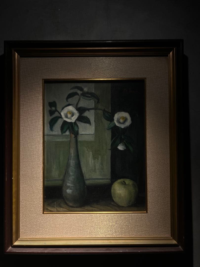 写実画　【青林檎　生花】油彩画　直筆サインあり