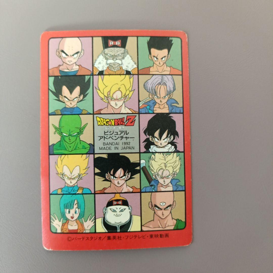 ドラゴンボールカード ホログラム加工