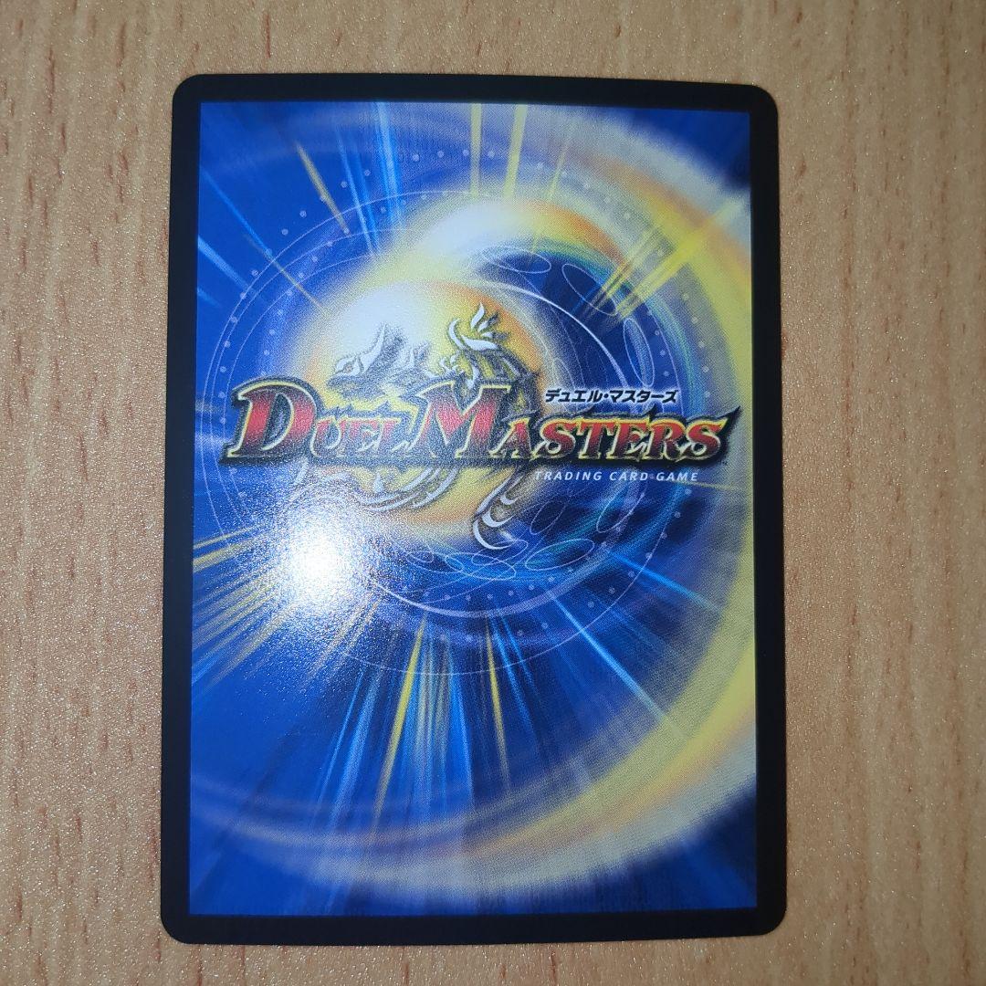 邪幽 ジャガイスト　ダイヤモンド