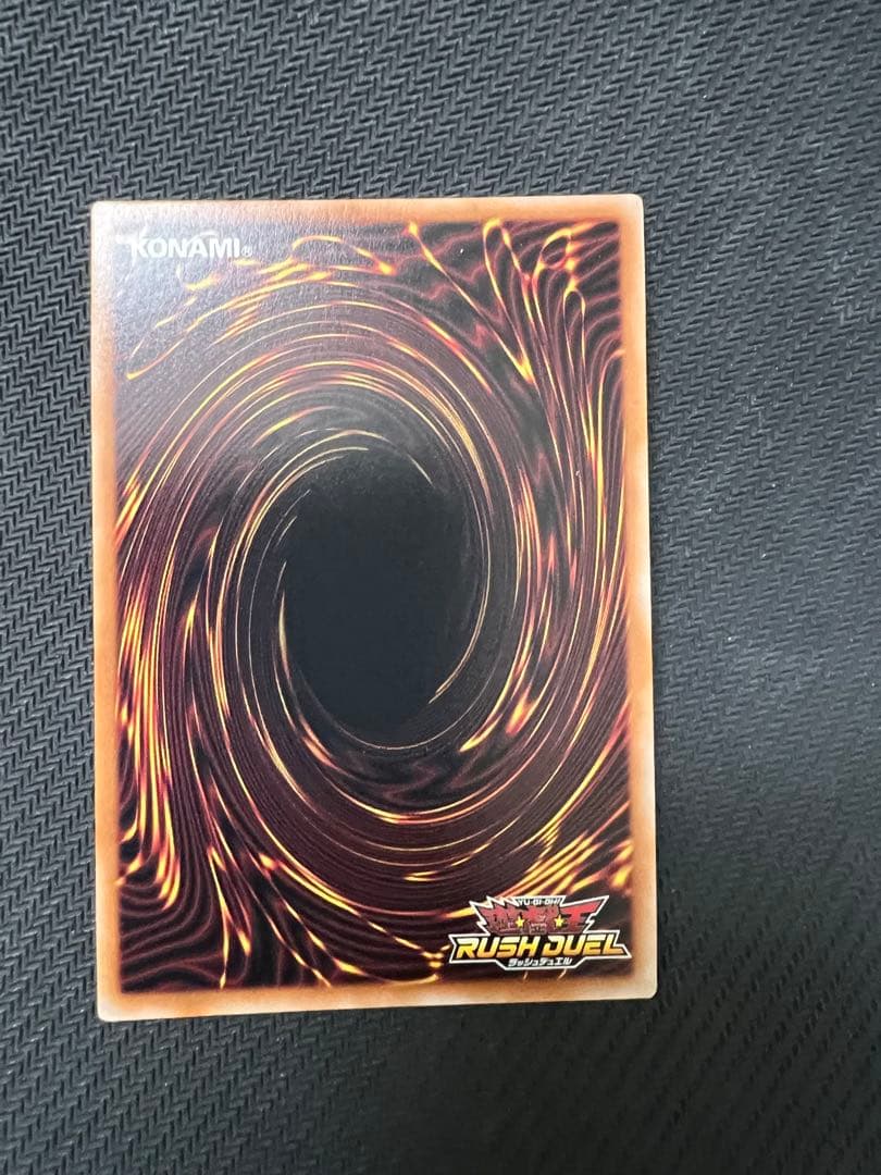 【4/25まで】ブラックマジシャンガール オーバーラッシュレア