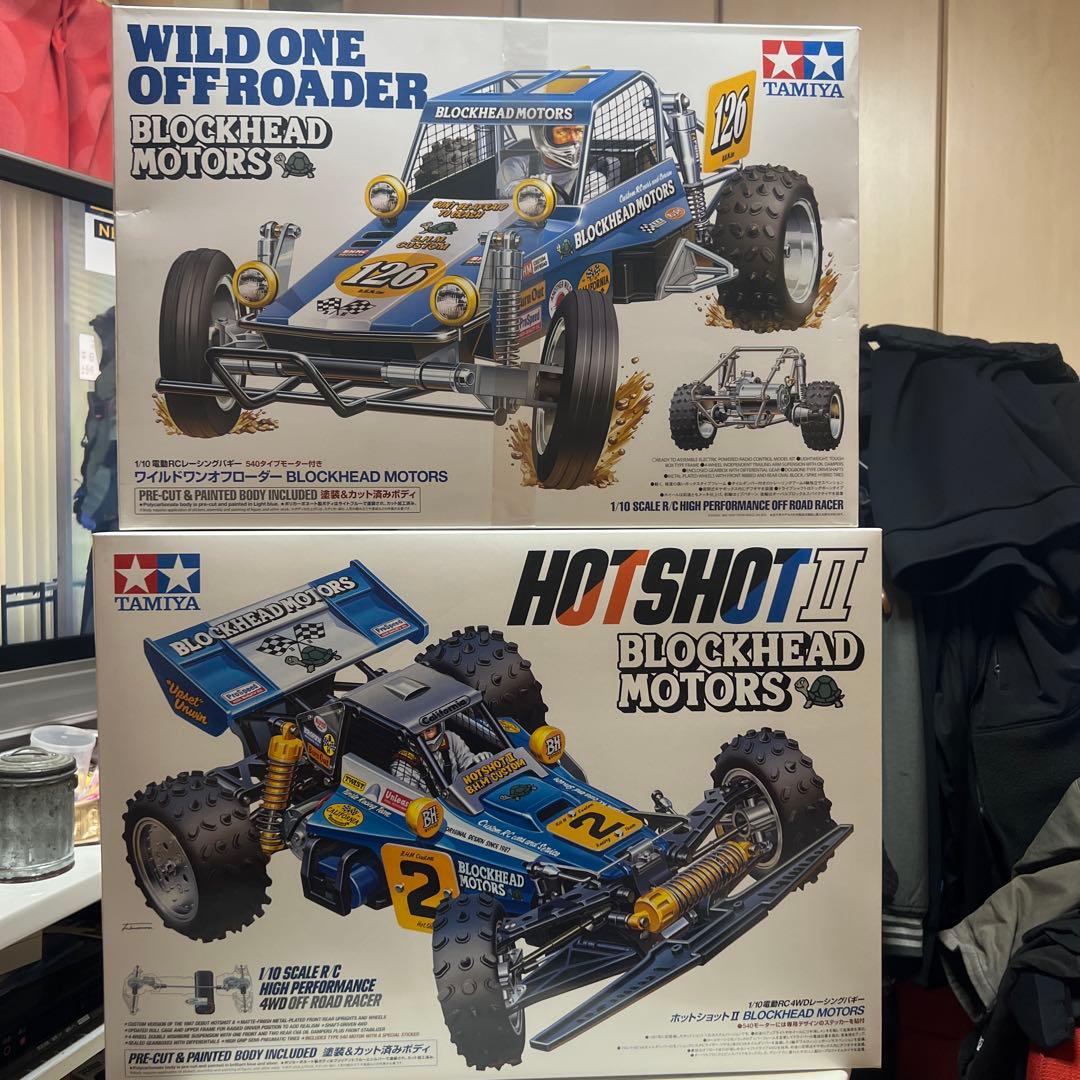 タミヤブロックヘッドモータースHOT SHOT II & WILD ONE
