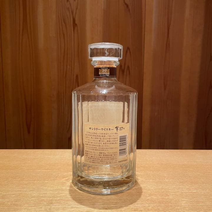 サントリー 響 17年 700ml 空き瓶