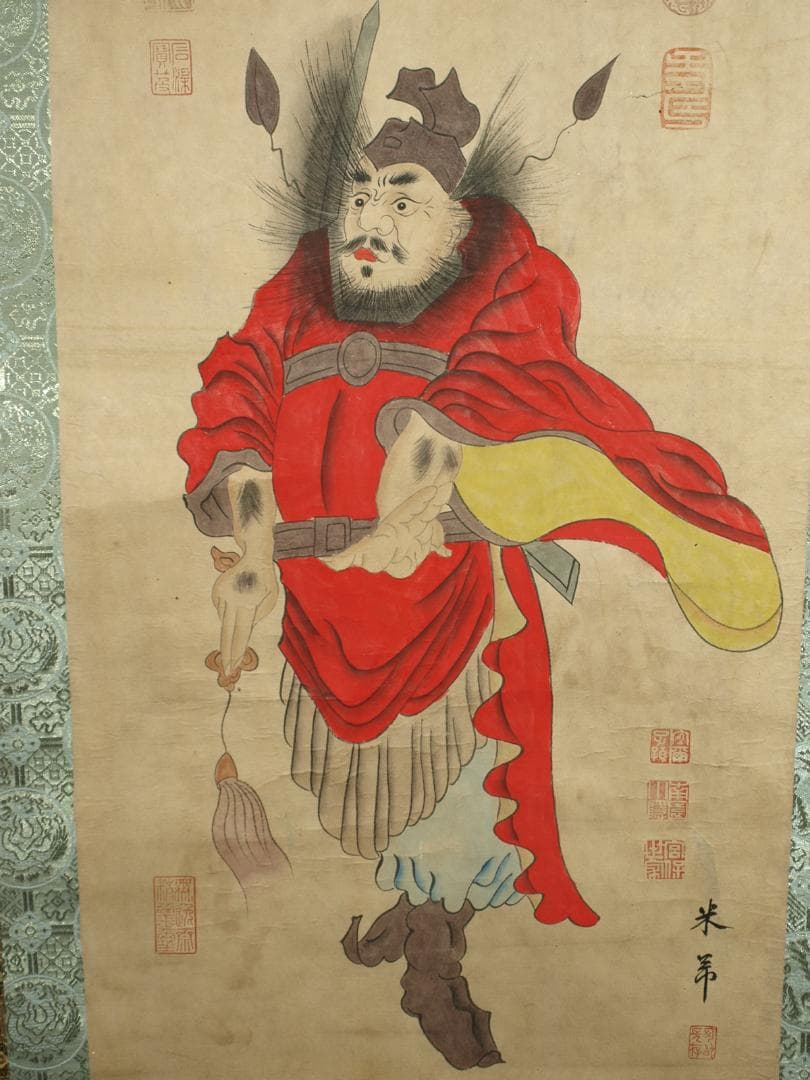 中国宋時代の掛軸　激安骨董品　肉筆保証　 米芾 BD336A12-1