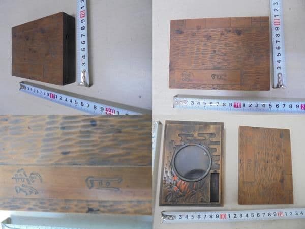 AKa6953　珍品　古い硯　硯以外木製　残月銘