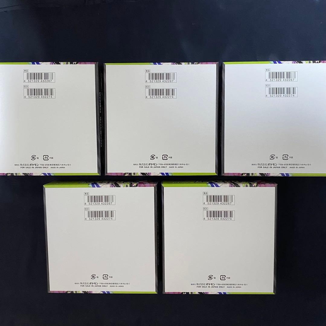 ムニキスゼロ box シュリンクなし 5box