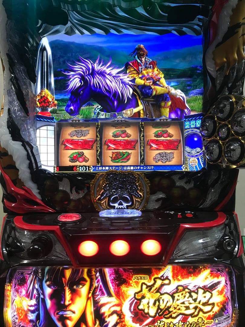 【送料込み】【スマスロユニット付】花の慶次〜佐渡攻めの章〜(EXCITE)