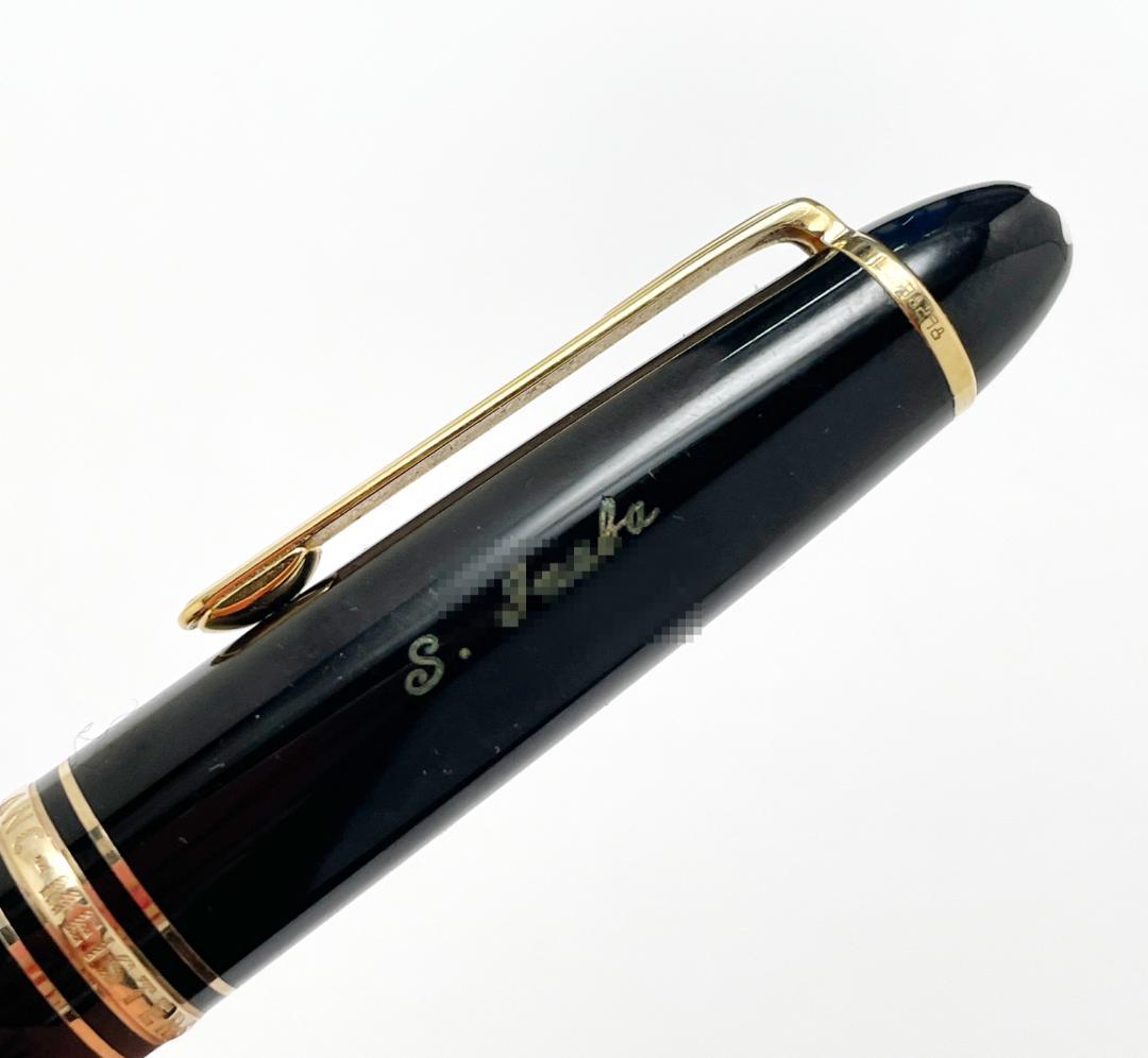 特価 モンブラン 万年筆 マイスターシュテュック 146 ルグラン 14K