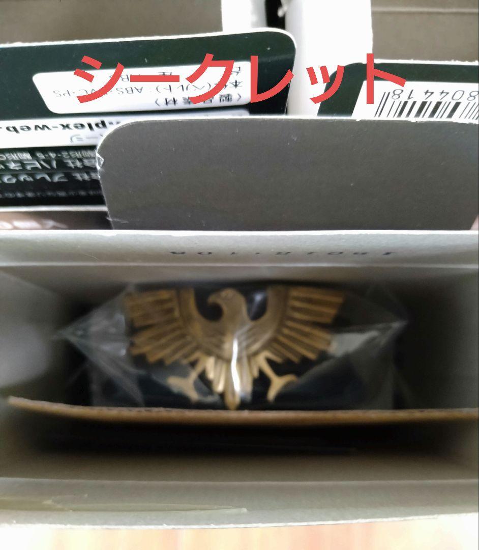 仮面ライダー　ベルトトリビュート2　フルコンプ　全9種　中身未開封