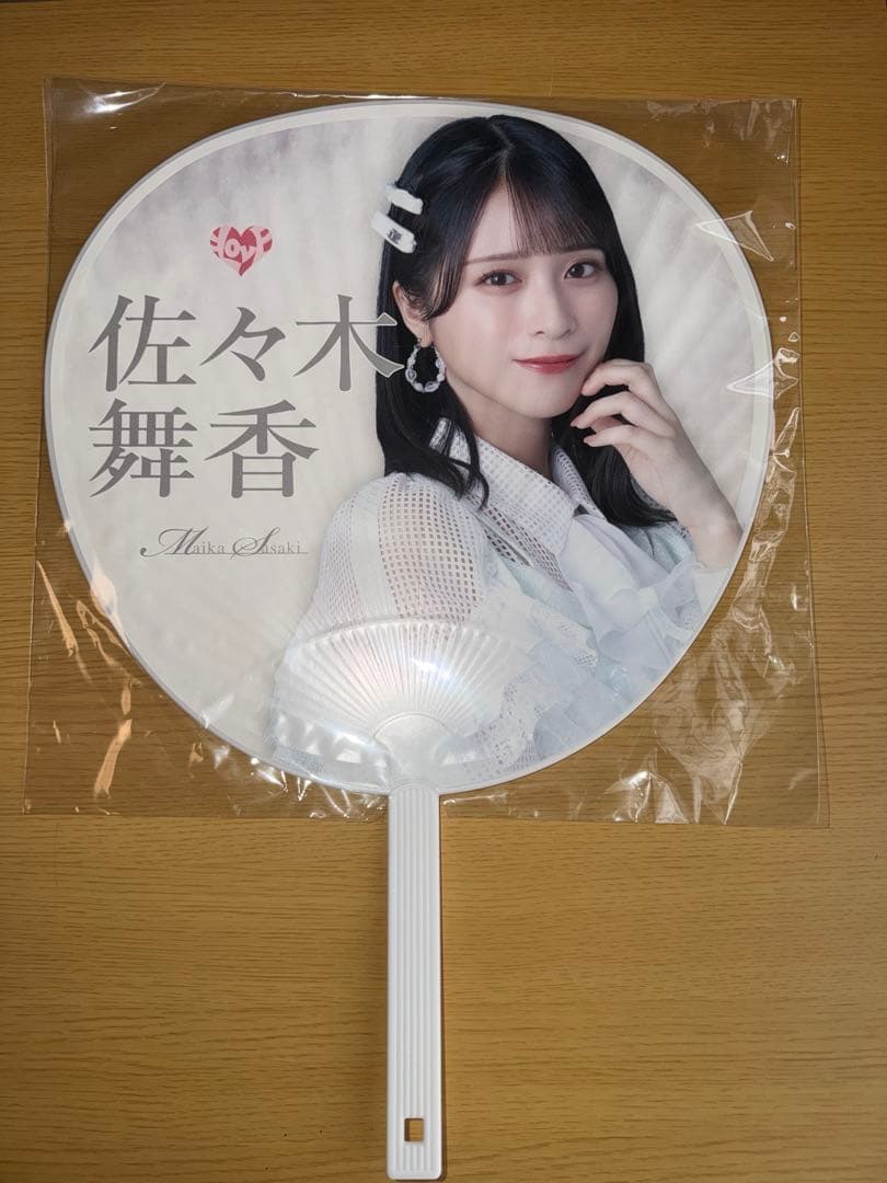 イコラブうちわまとめ売り