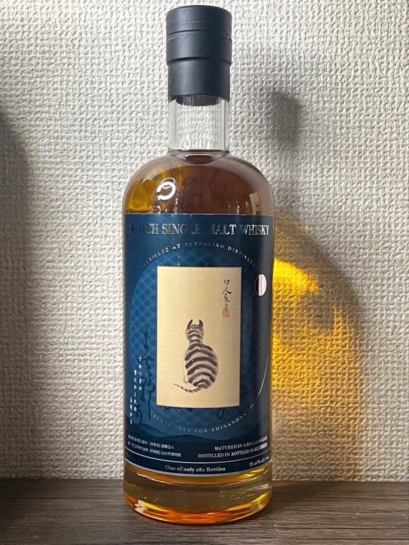 希少　クライヌリッシュ24年 1996 信濃屋　猫児図ラベル