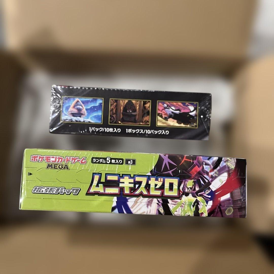 ポケモンカードゲーム ムニキスゼロ & MEGAドリームEX シュリンク付