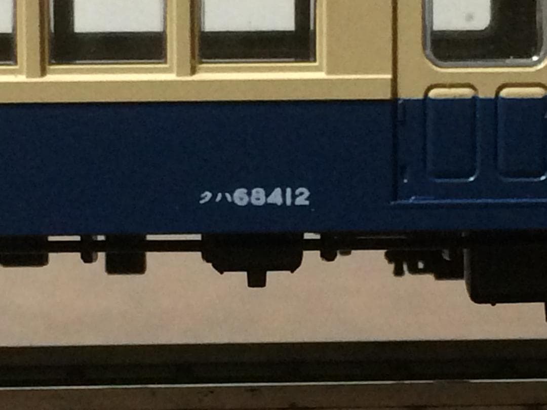 KATO 10-1315 クモハユニ64＋クハ68-400　2両セット