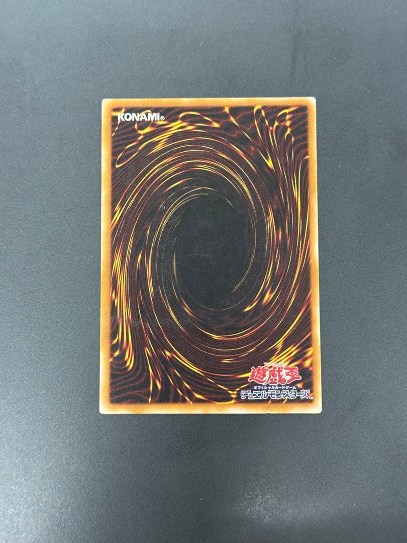 カオスソルジャー レリーフ