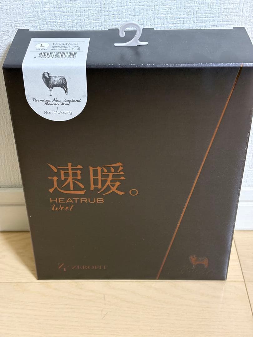 速暖　ヒートラブウール　ゼロフィット　Lサイズ　ホワイト