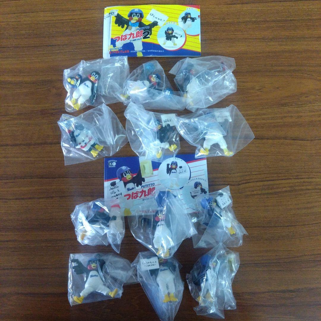 PUTITTO つば九郎 1・2　 全12種セット
