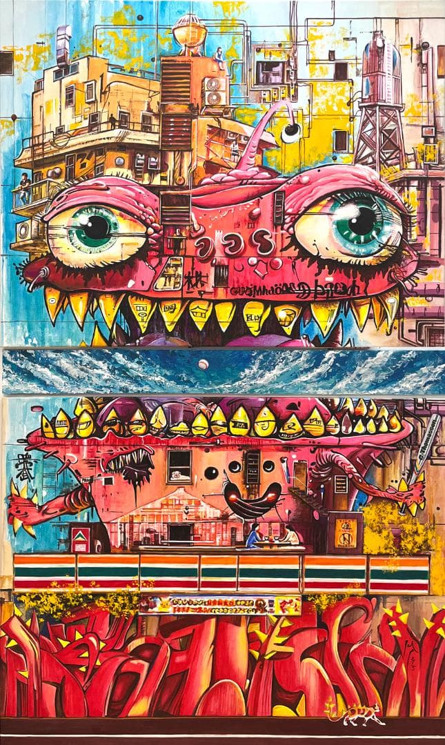 King Thomasson! キング・トマソン！