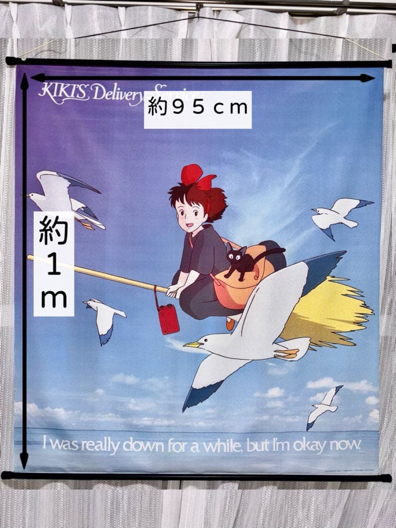 ジブリ となりのトトロ タペストリー MY NEIGHBOR TOTORO