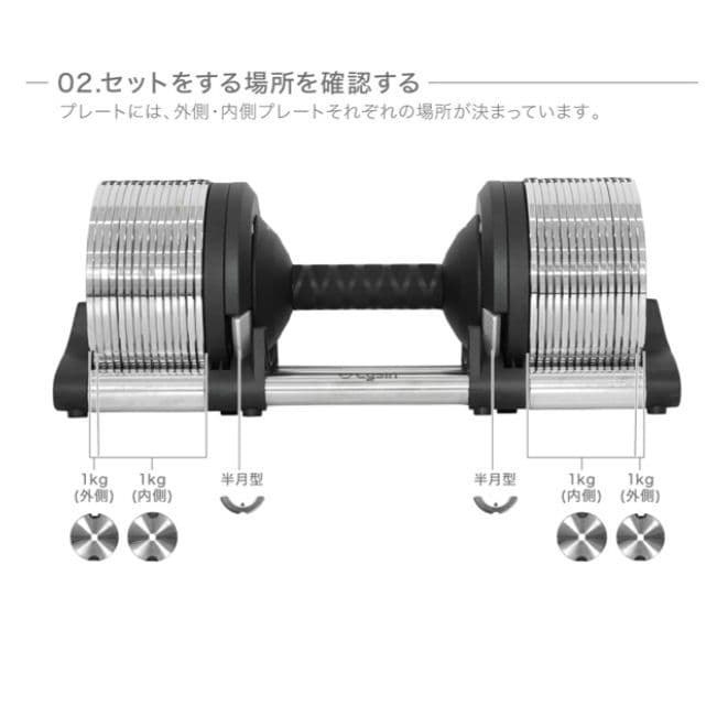 【美品】 ライシン 可変式ダンベル 40kg 2個セット 直取引可能