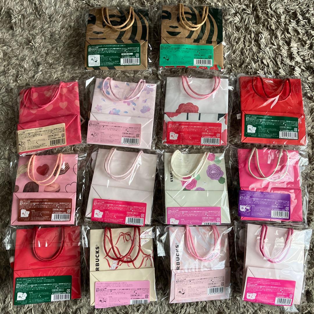 ベアリスタ　メッセージ　ギフト　スタバ　スターバックス　Starbucks