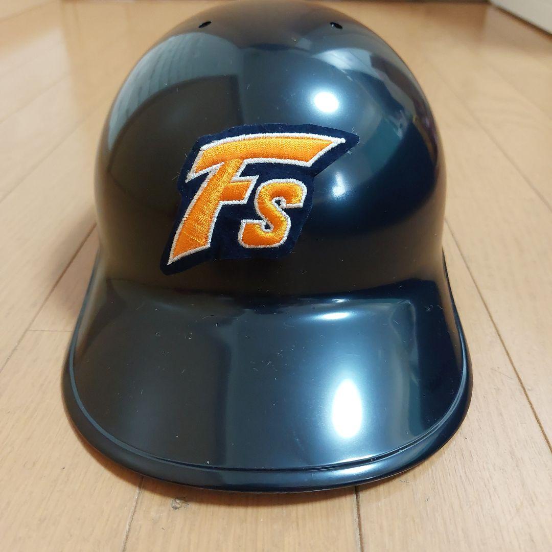 日本ハムファイターズ　ヘルメット　小笠原
