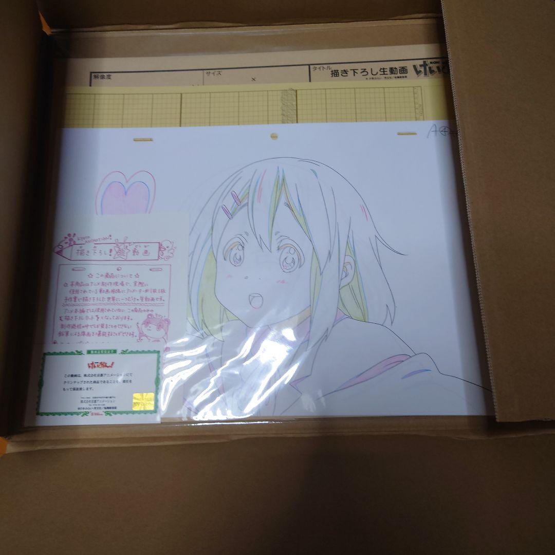 【未開封】けいおん！　平沢唯　描き下ろし生動画　京アニショップ