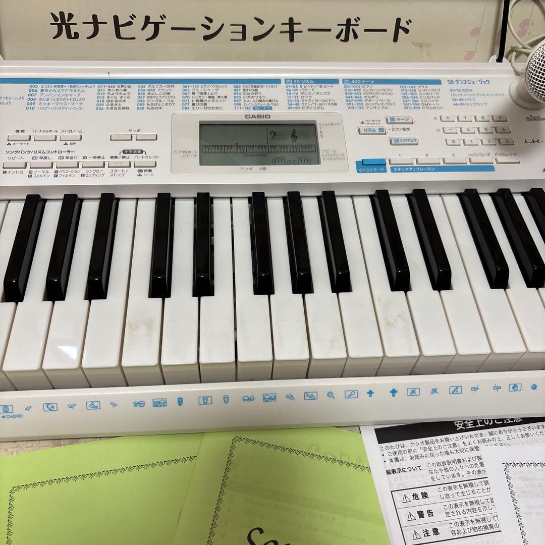 CASIO 光ナビゲーションキーボード LK-311