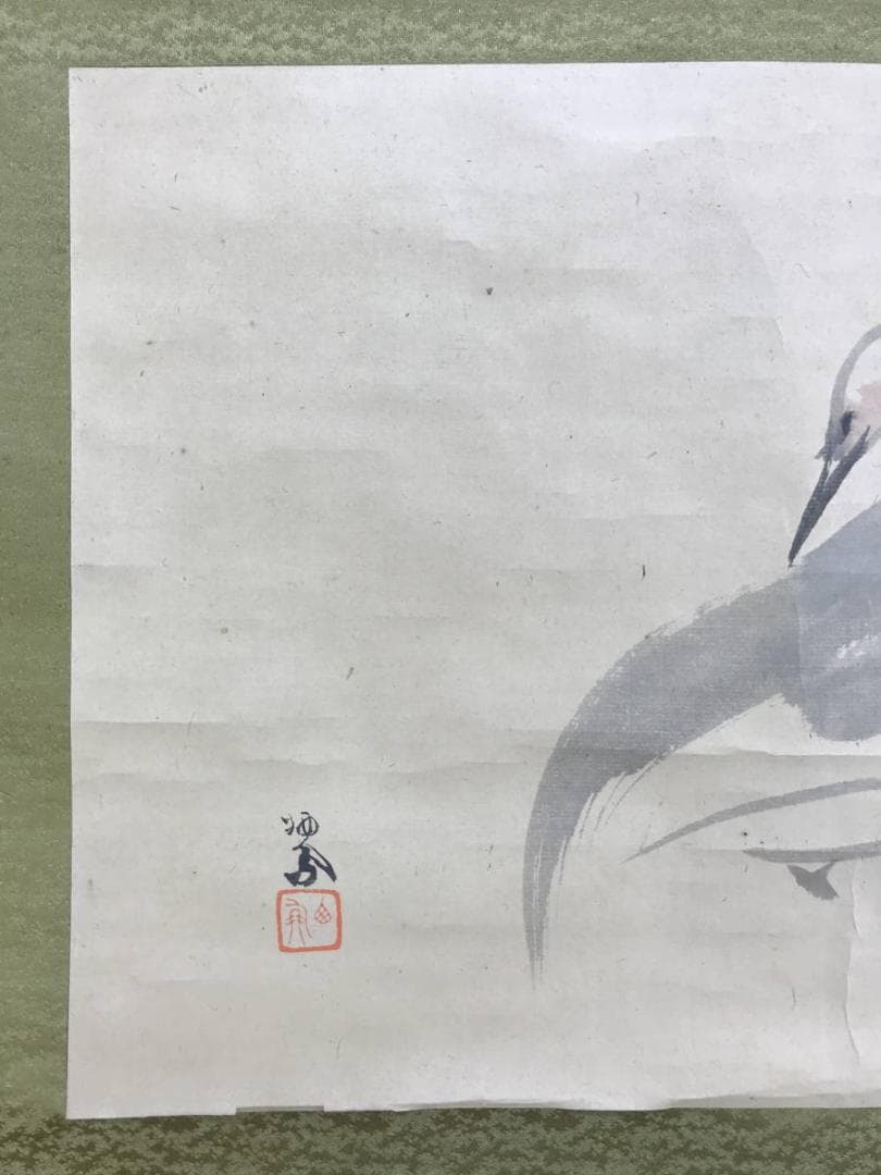 模写/竹内栖鳳/鶴図/花鳥図/ツル図/横物/掛軸☆宝船☆AE-267