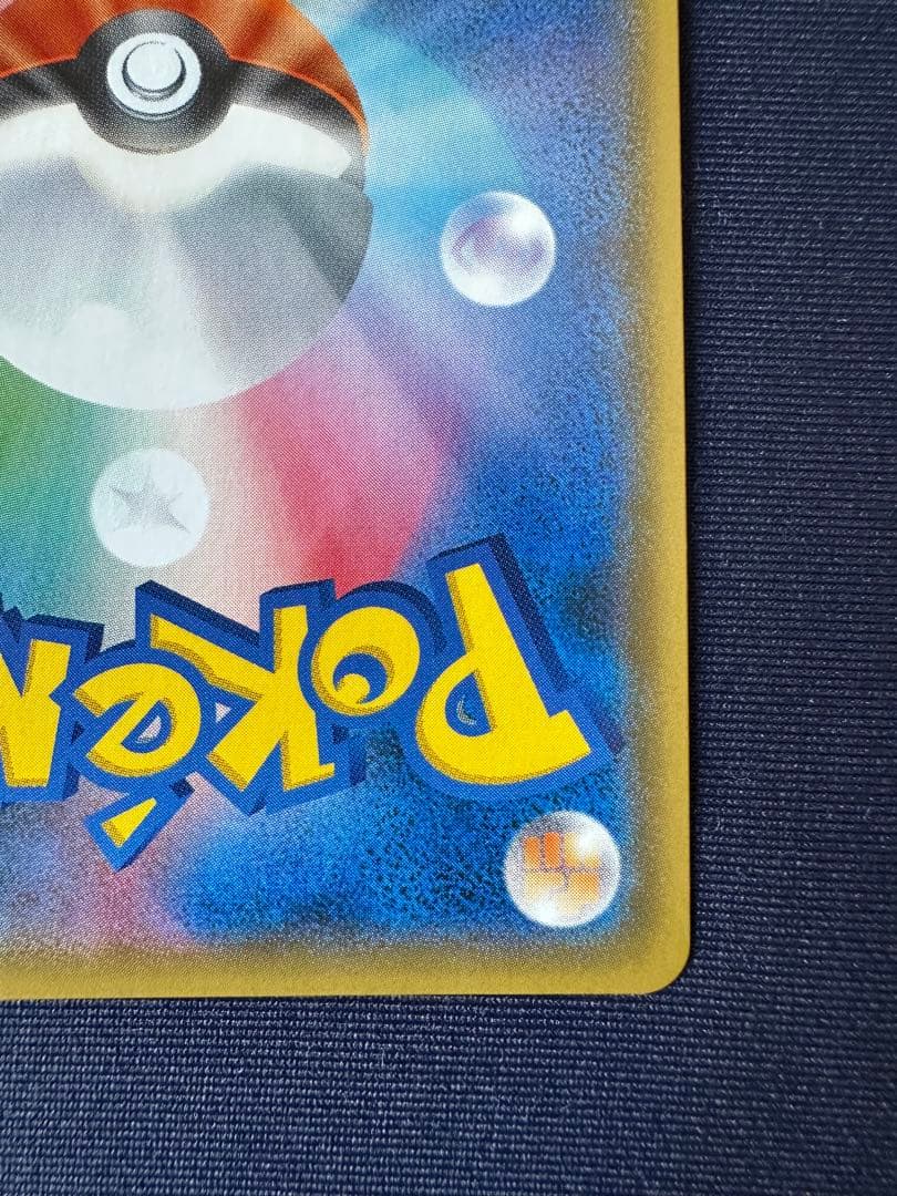 プ*。様 ルチア SR SM7 裂空のカリスマ 104/096