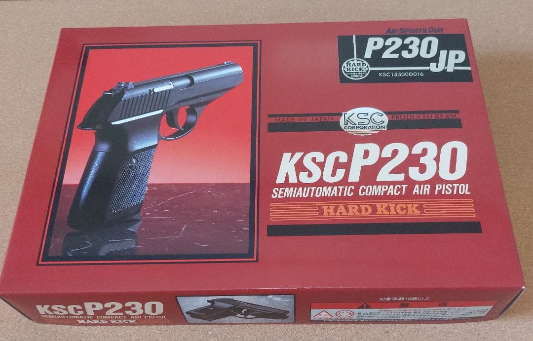 KSC P230JP ガスガン　未使用品