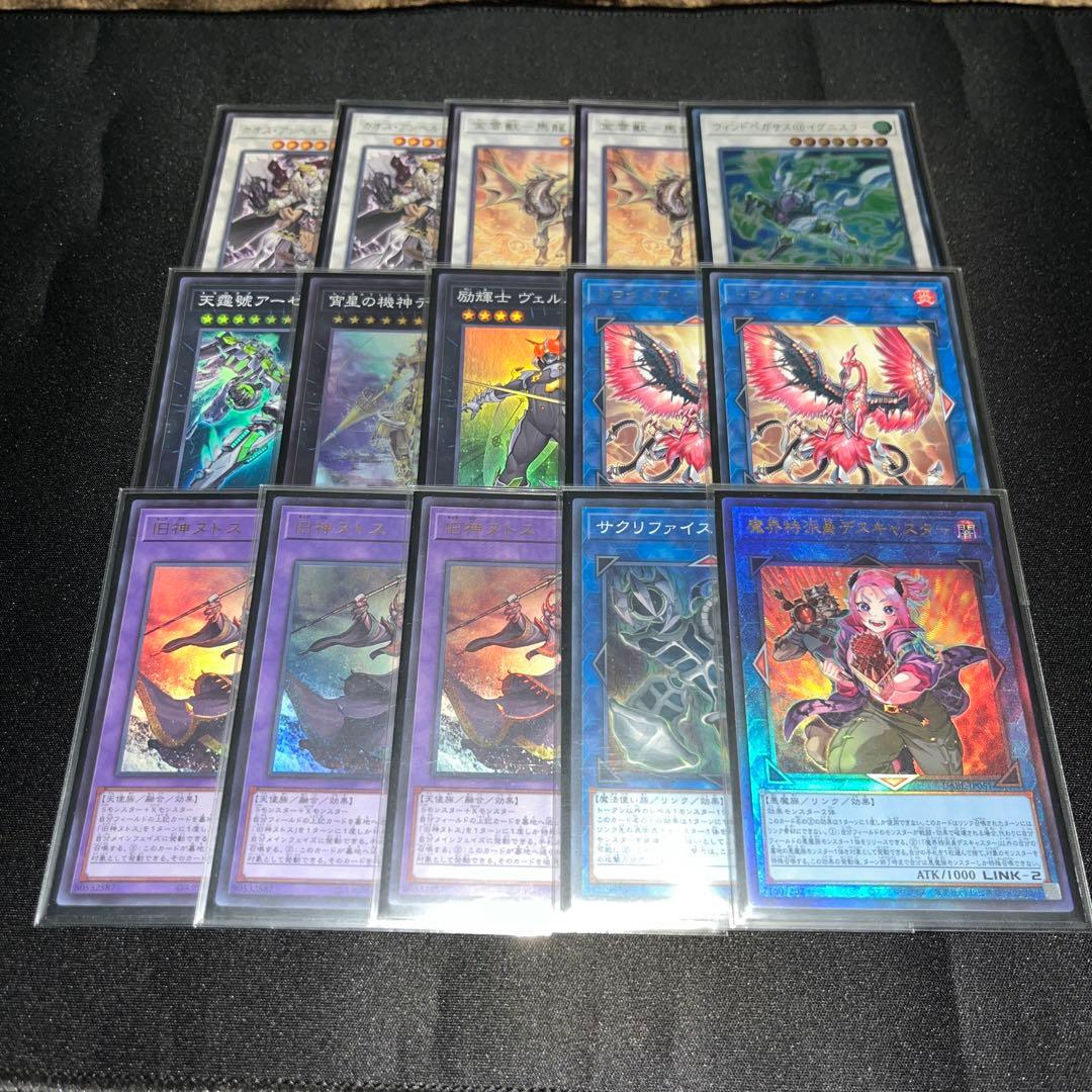 ラビュリンス デッキ エクストラ付き