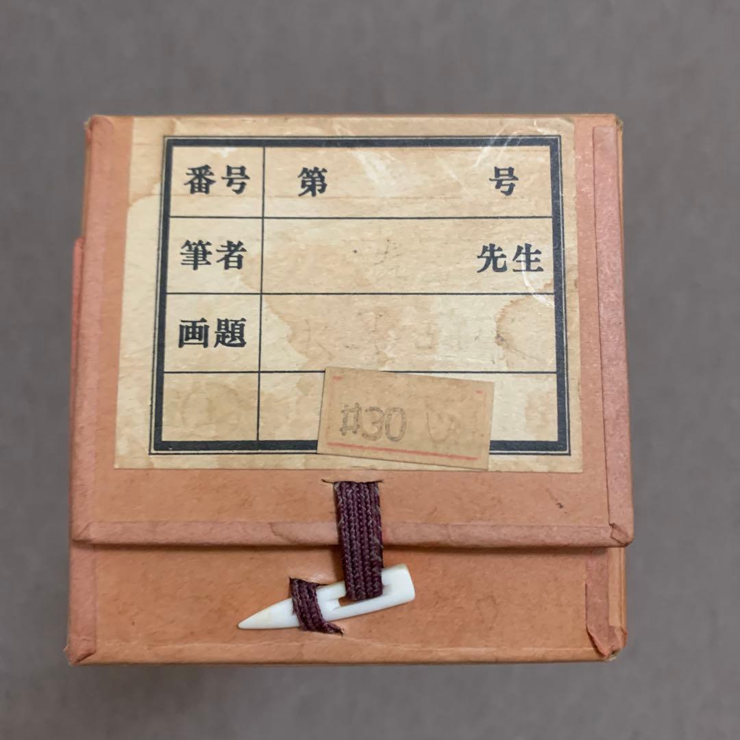 水墨山水画 掛け軸 玉泉