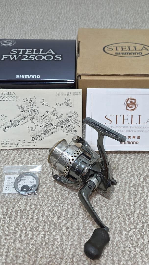 シマノ ステラ STELLA FW2500S スピニングリール【希少・美品】